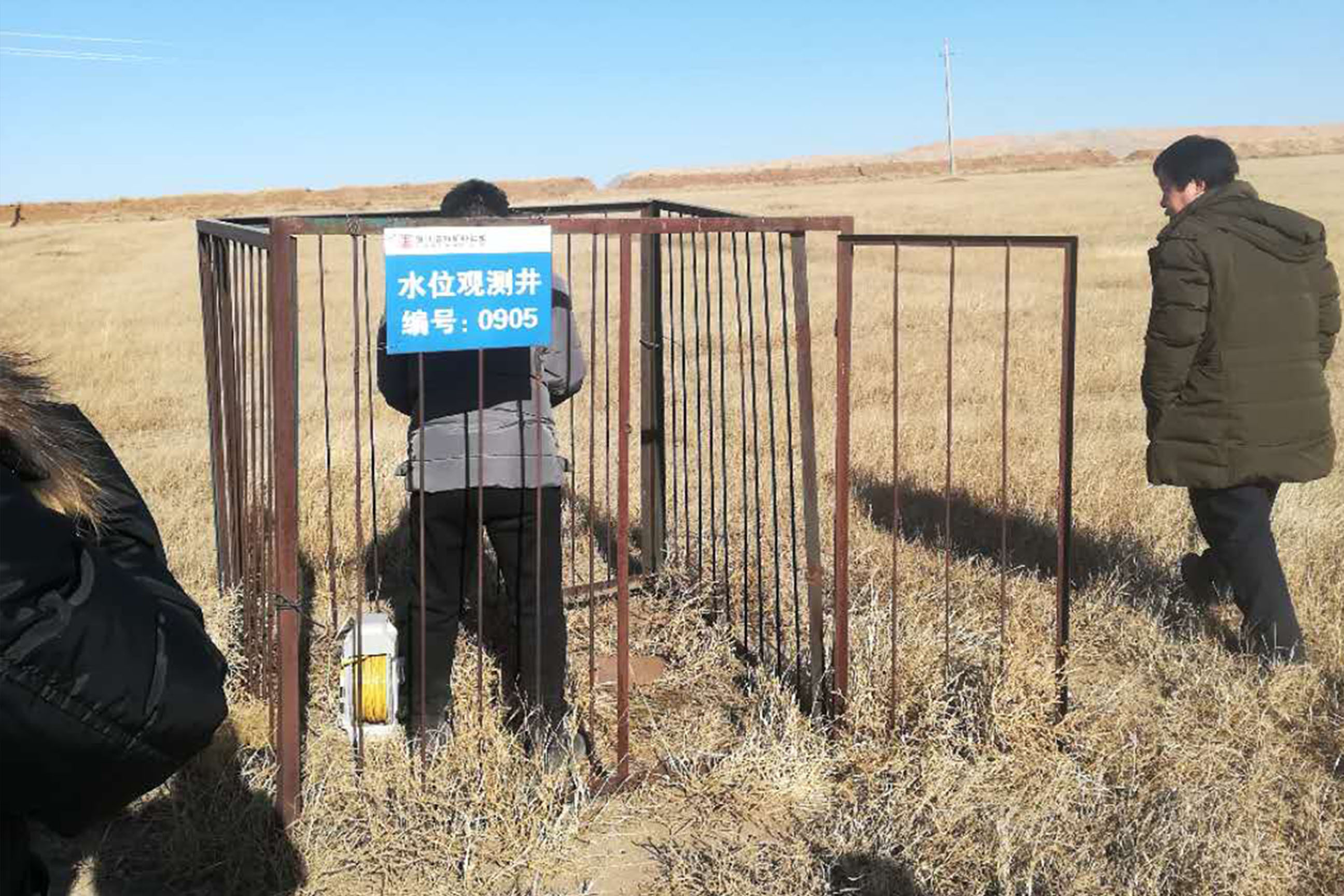 廣易科技助力內蒙古地下水位監測